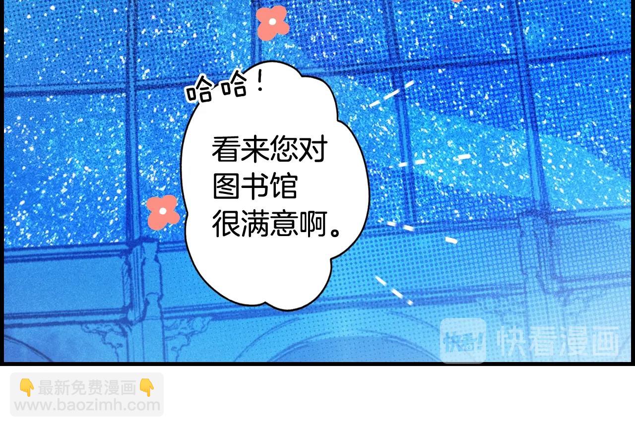 第41话 弑君之名65