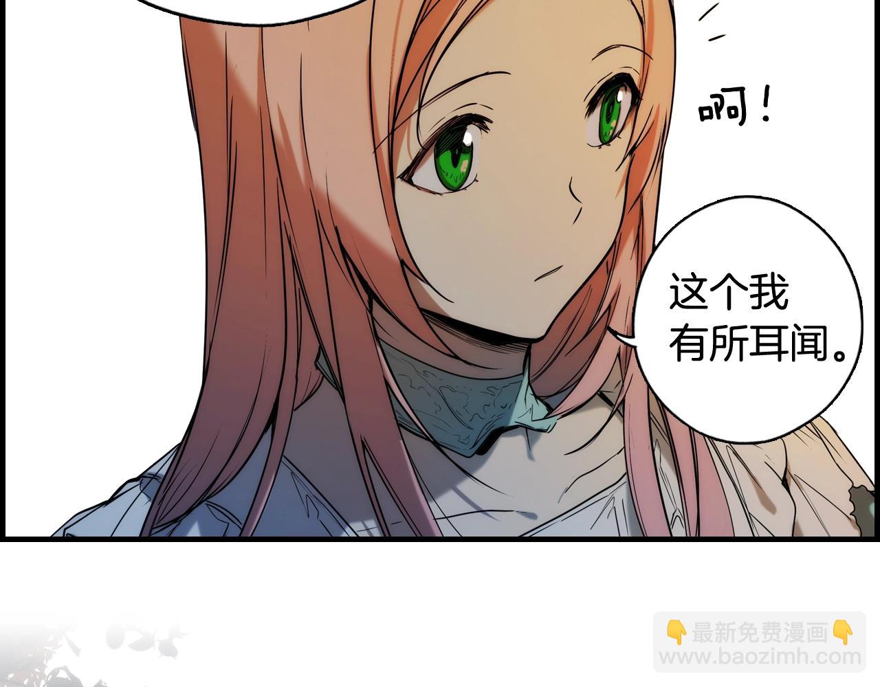 第41话 弑君之名67