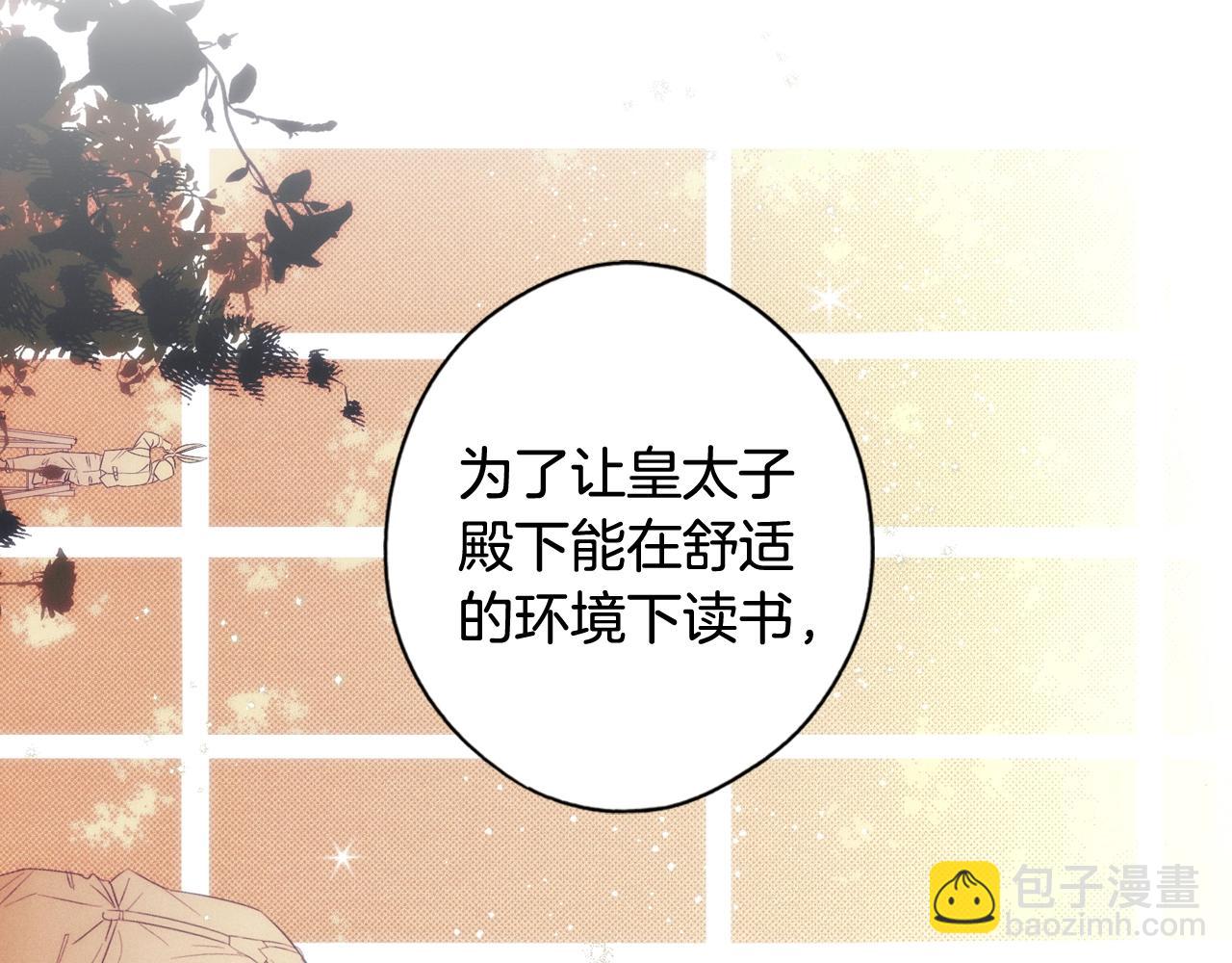 第41话 弑君之名68