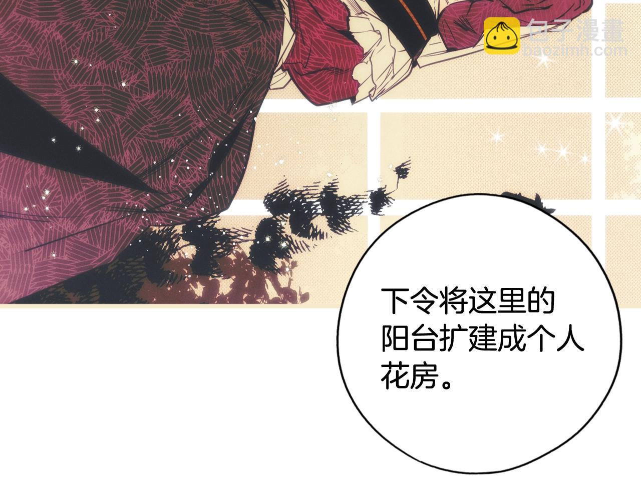 第41话 弑君之名70