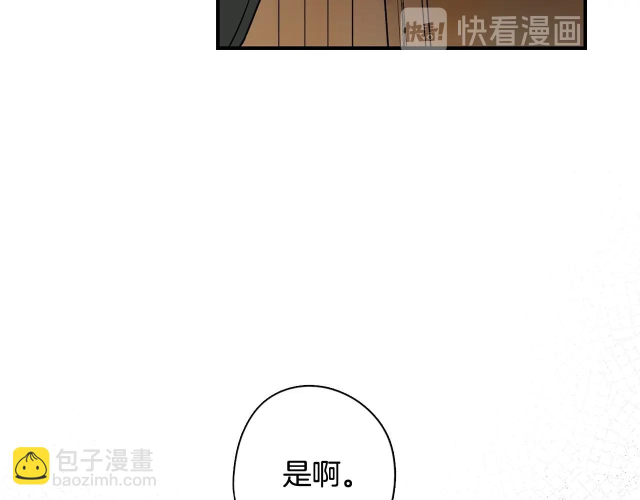 第41话 弑君之名73