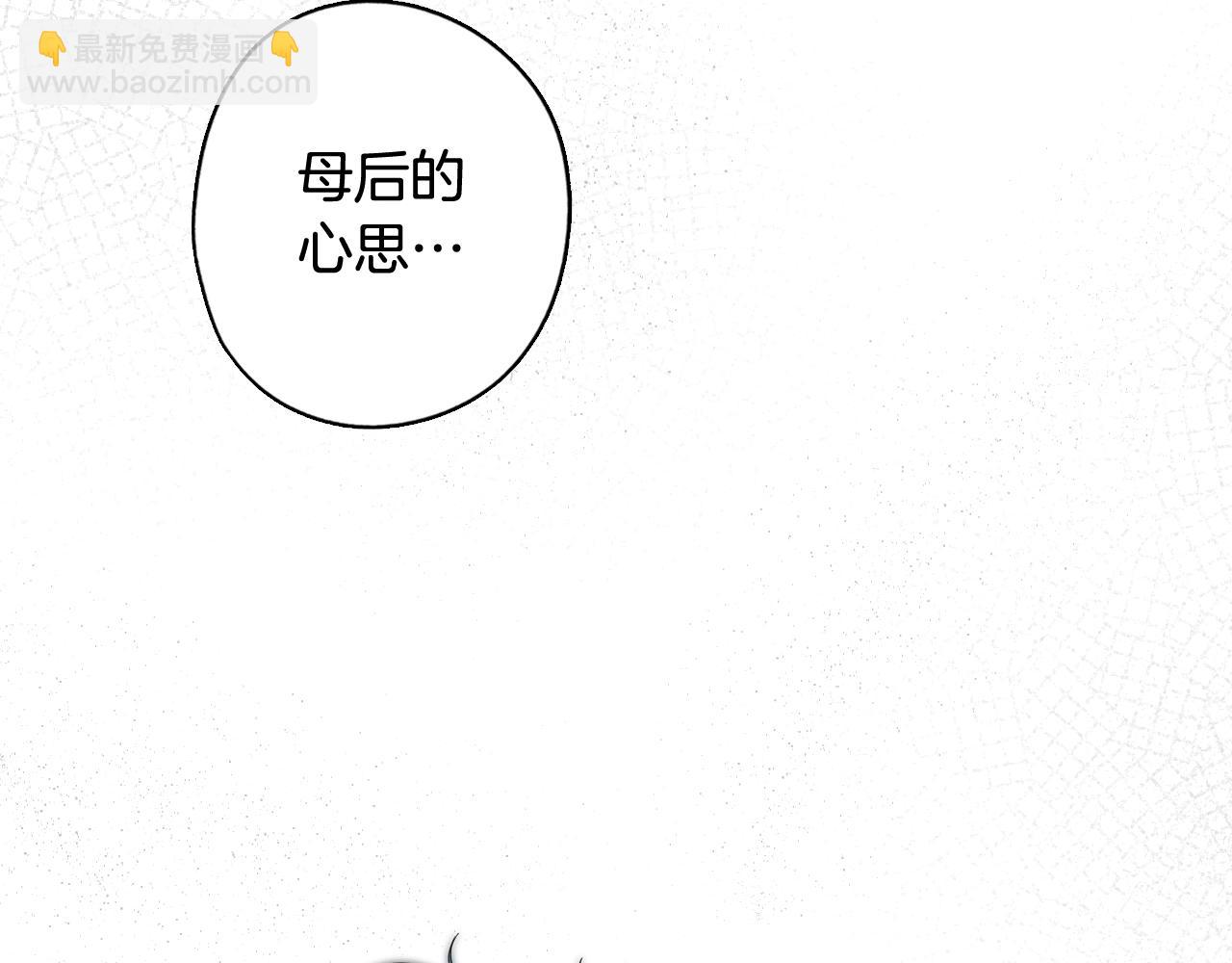 第41话 弑君之名76