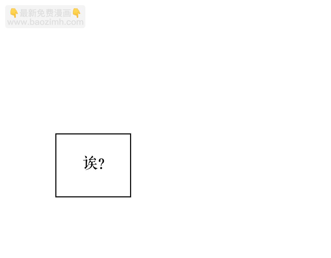 第41话 弑君之名79