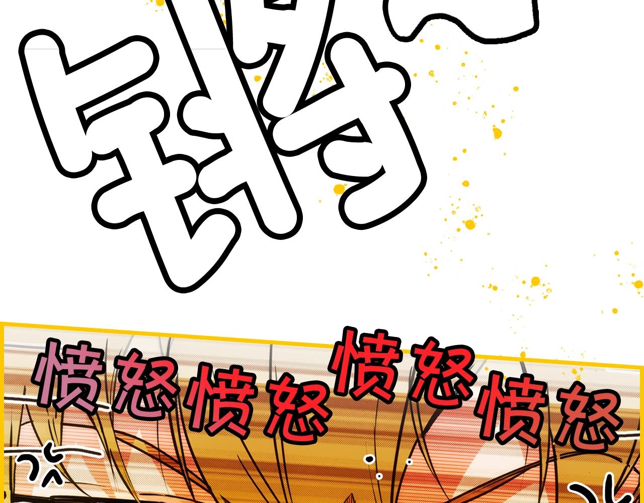 第41话 弑君之名87