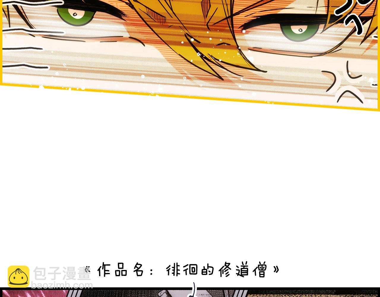 第41话 弑君之名88