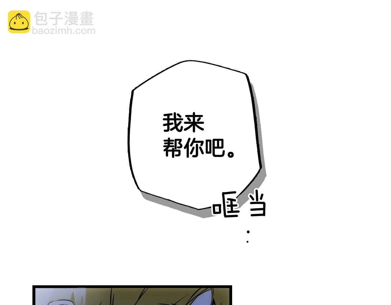 第41话 弑君之名93