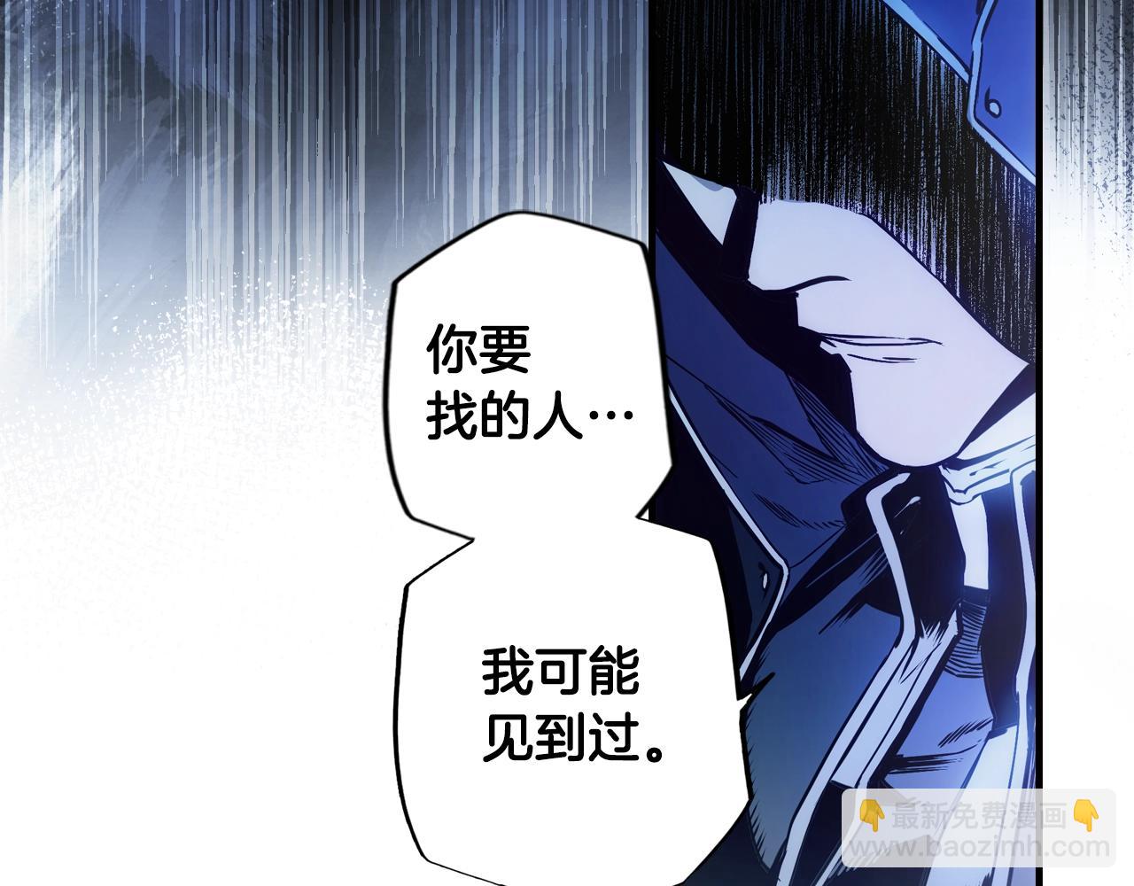 第41话 弑君之名99