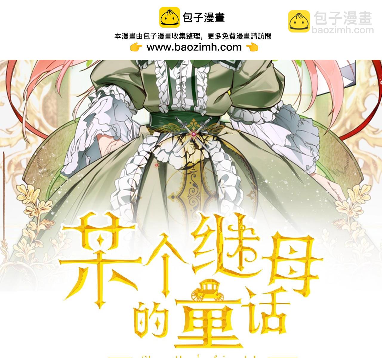 第43话 狱中夜谈1