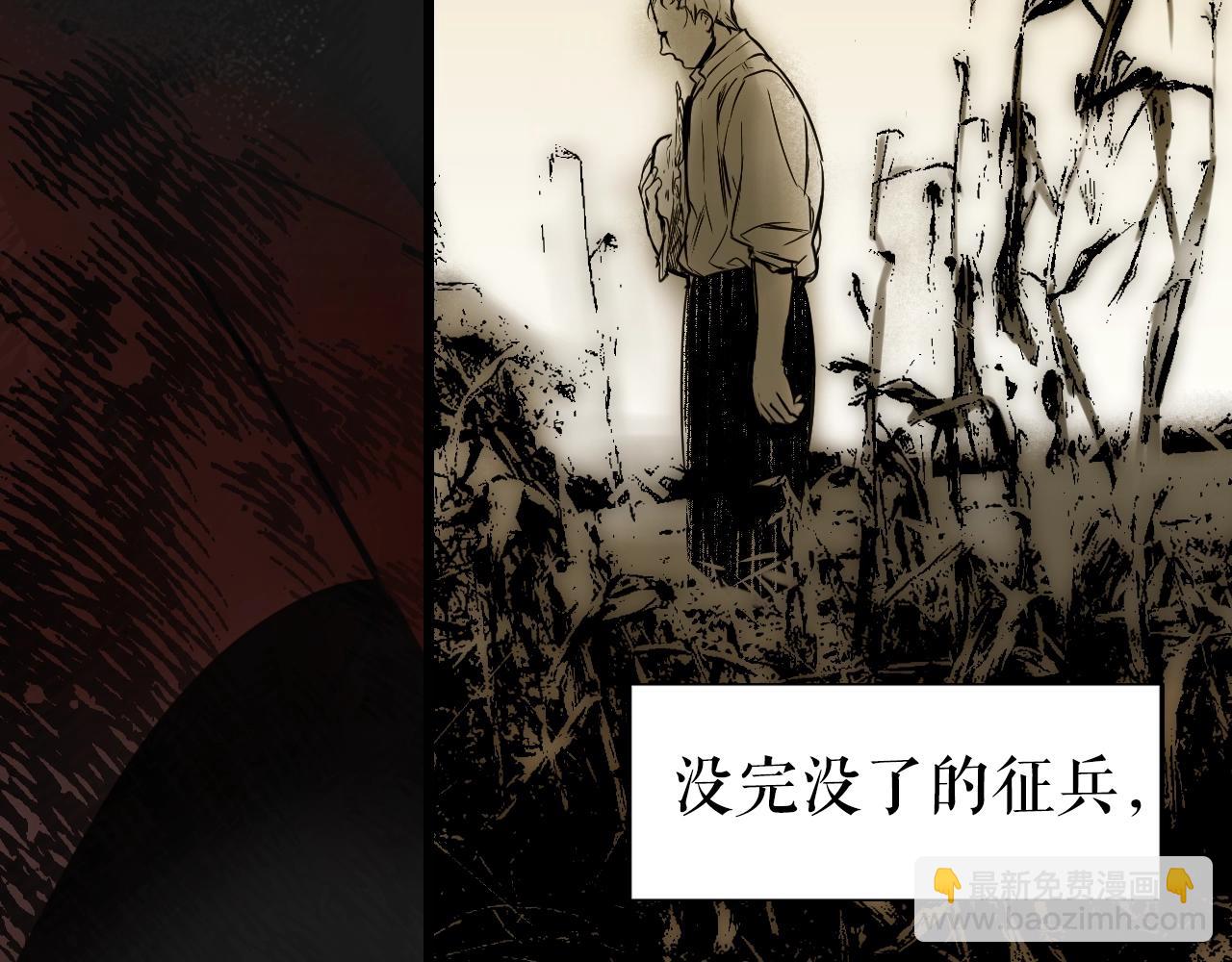 第43话 狱中夜谈10