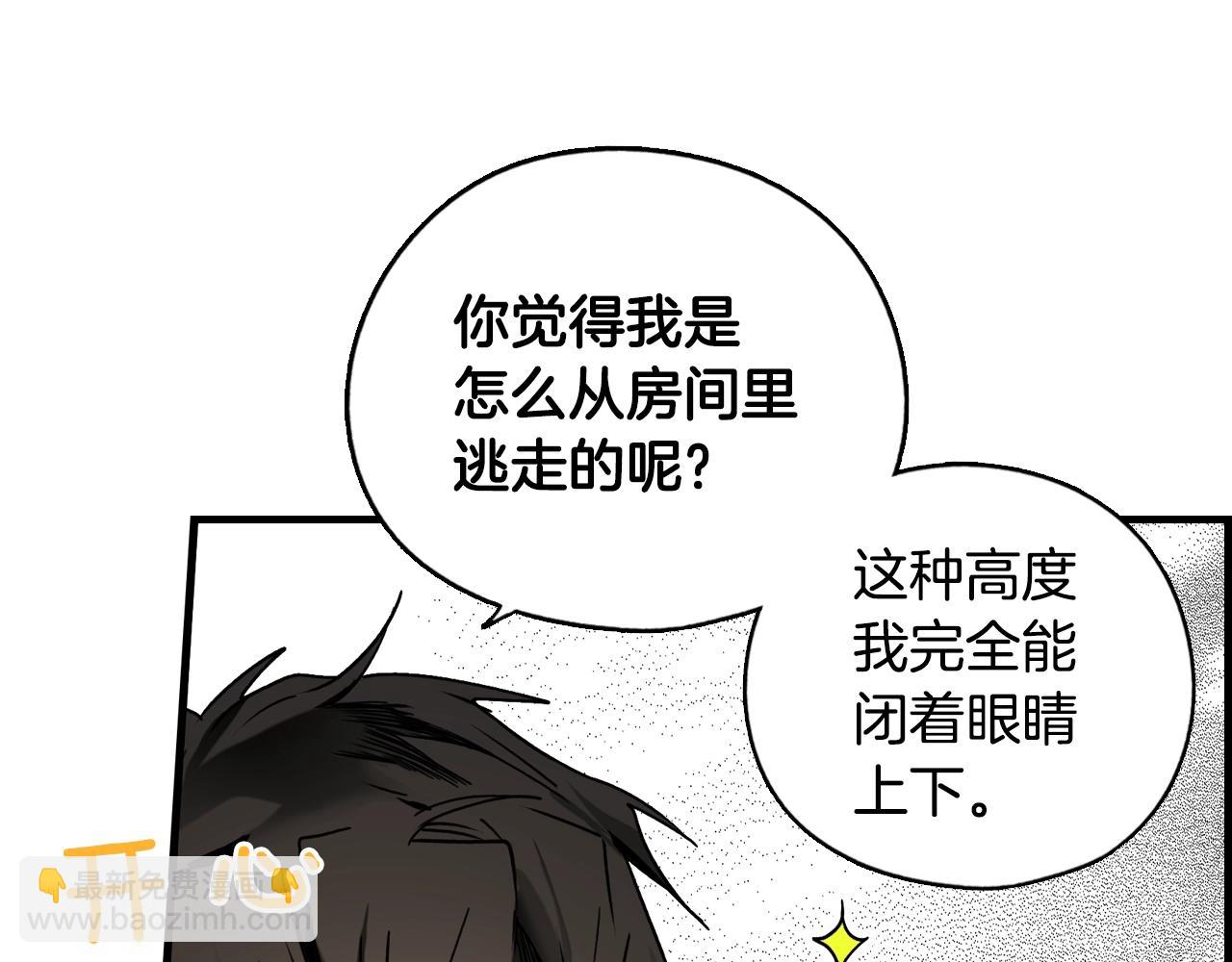 第43话 狱中夜谈101