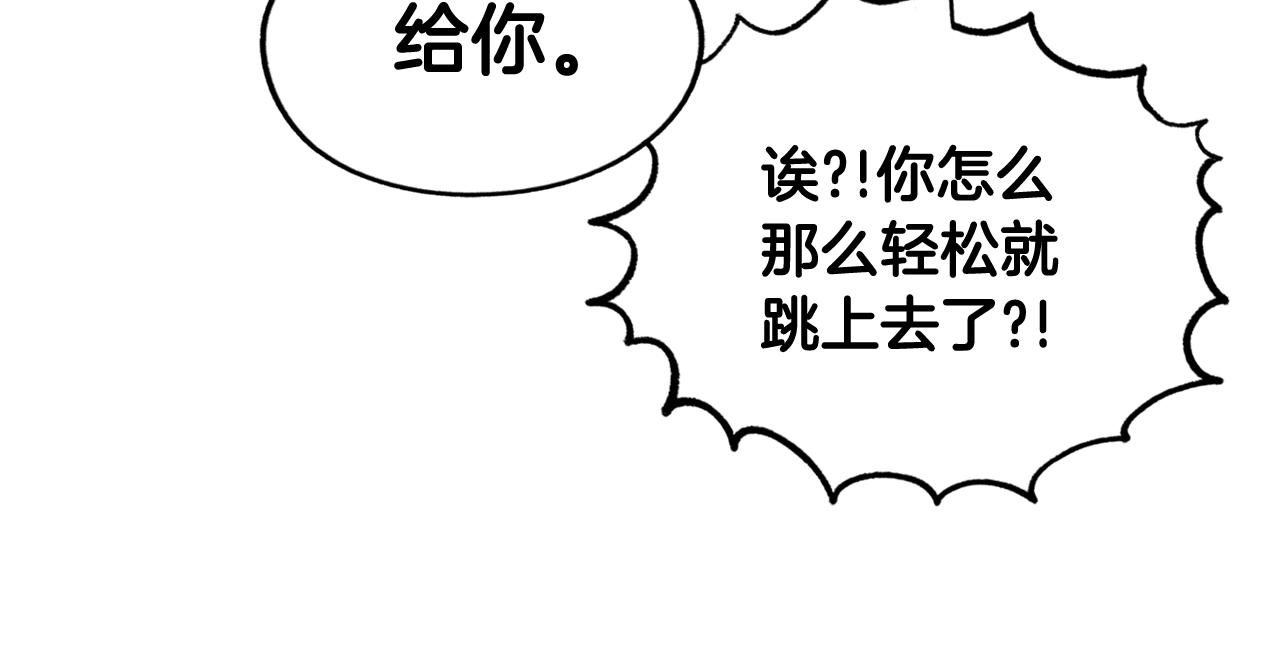 第43话 狱中夜谈104