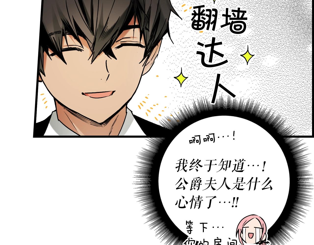 第43话 狱中夜谈106
