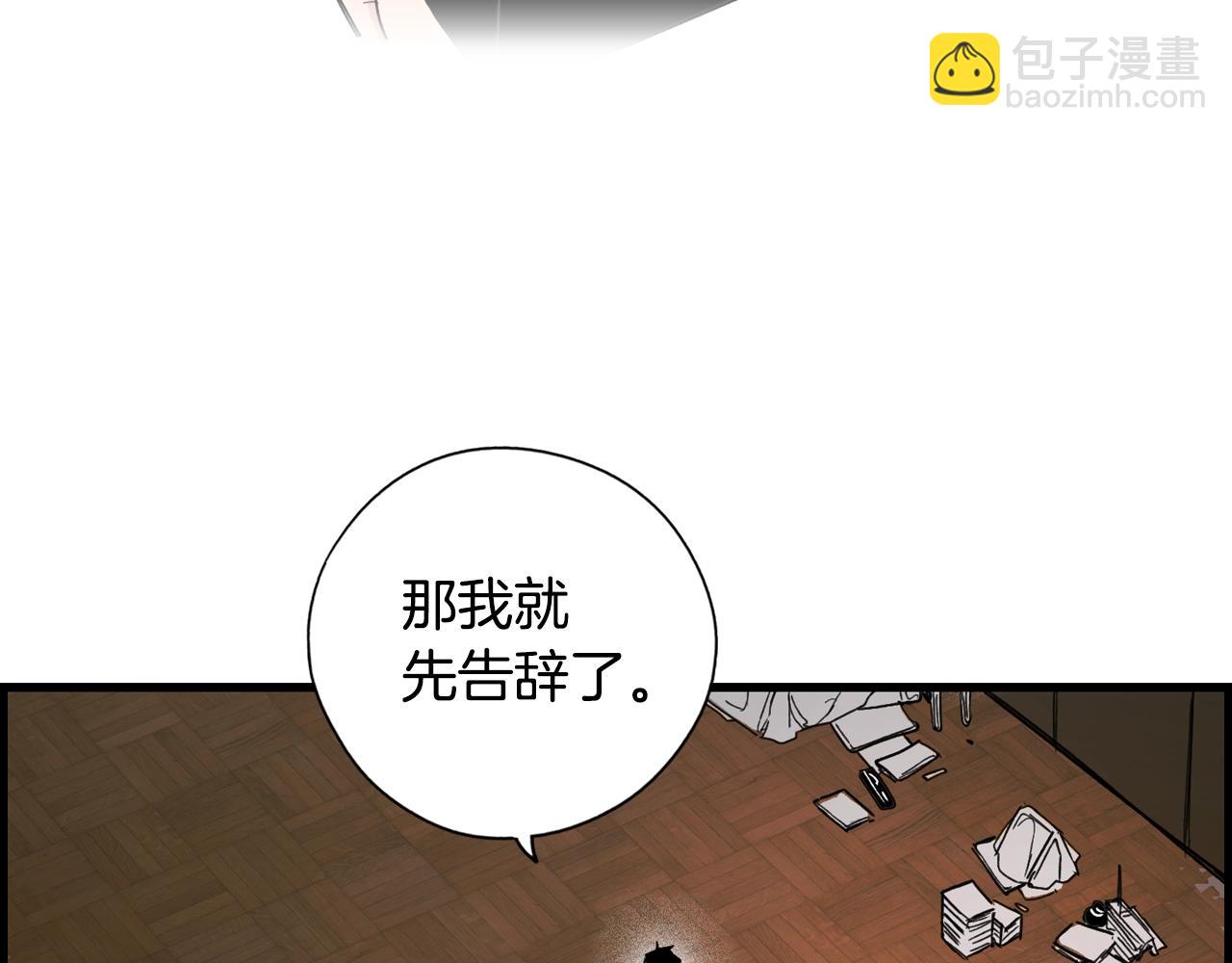 第43话 狱中夜谈108