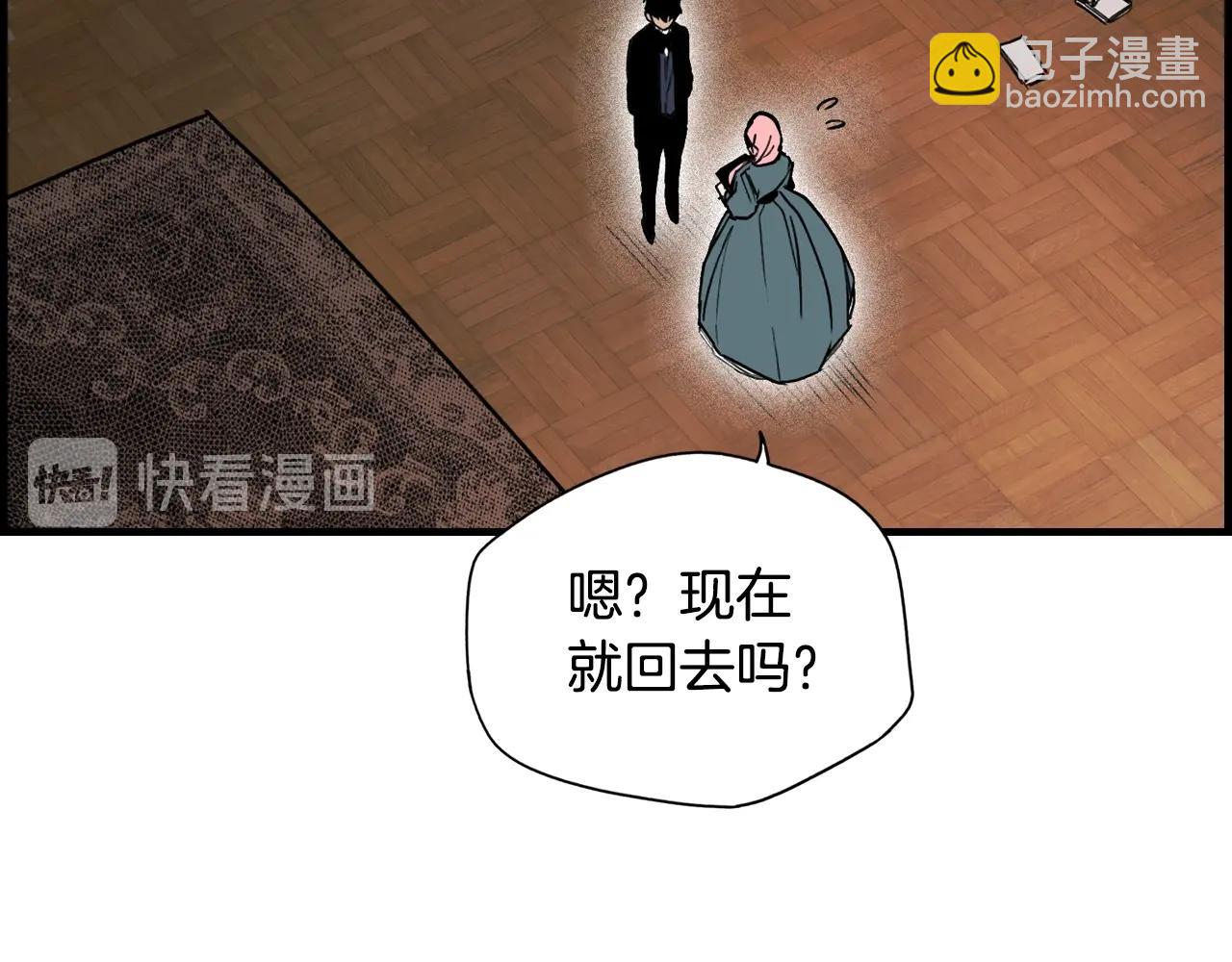 第43话 狱中夜谈109