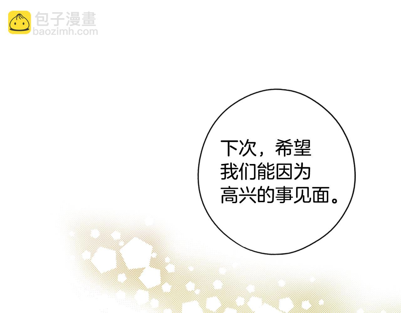第43话 狱中夜谈113
