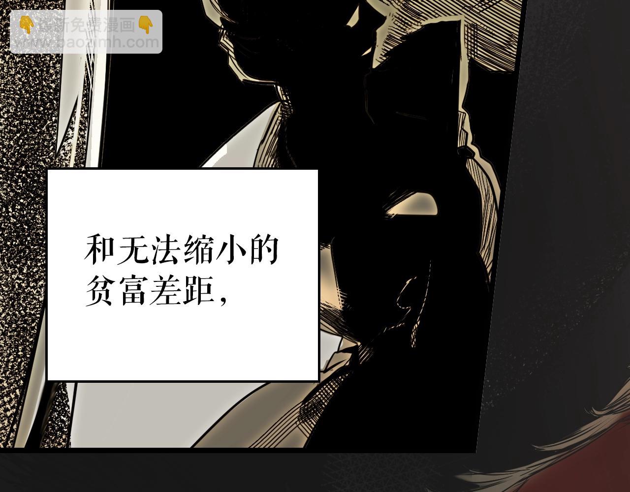 第43话 狱中夜谈12