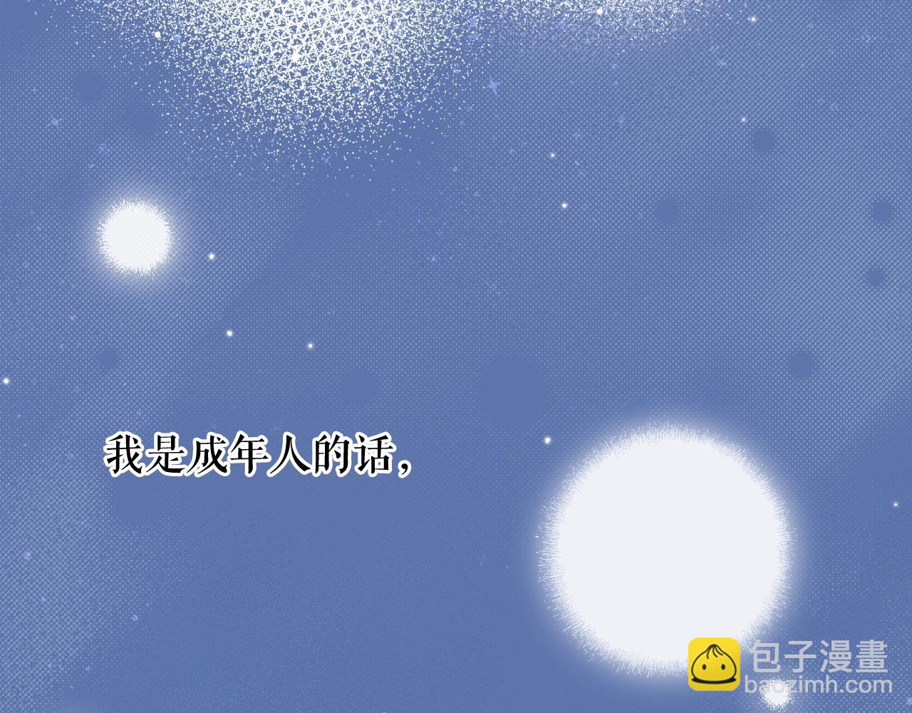 第43话 狱中夜谈122
