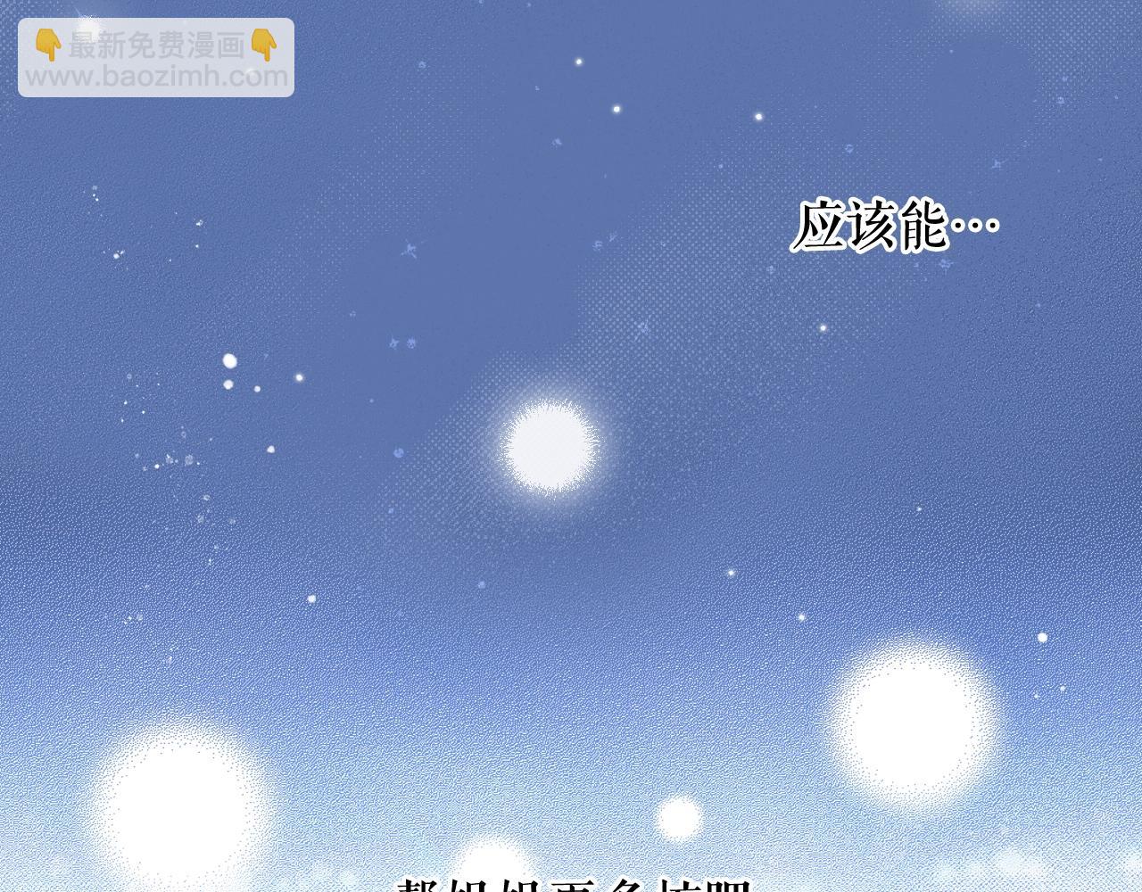 第43话 狱中夜谈123