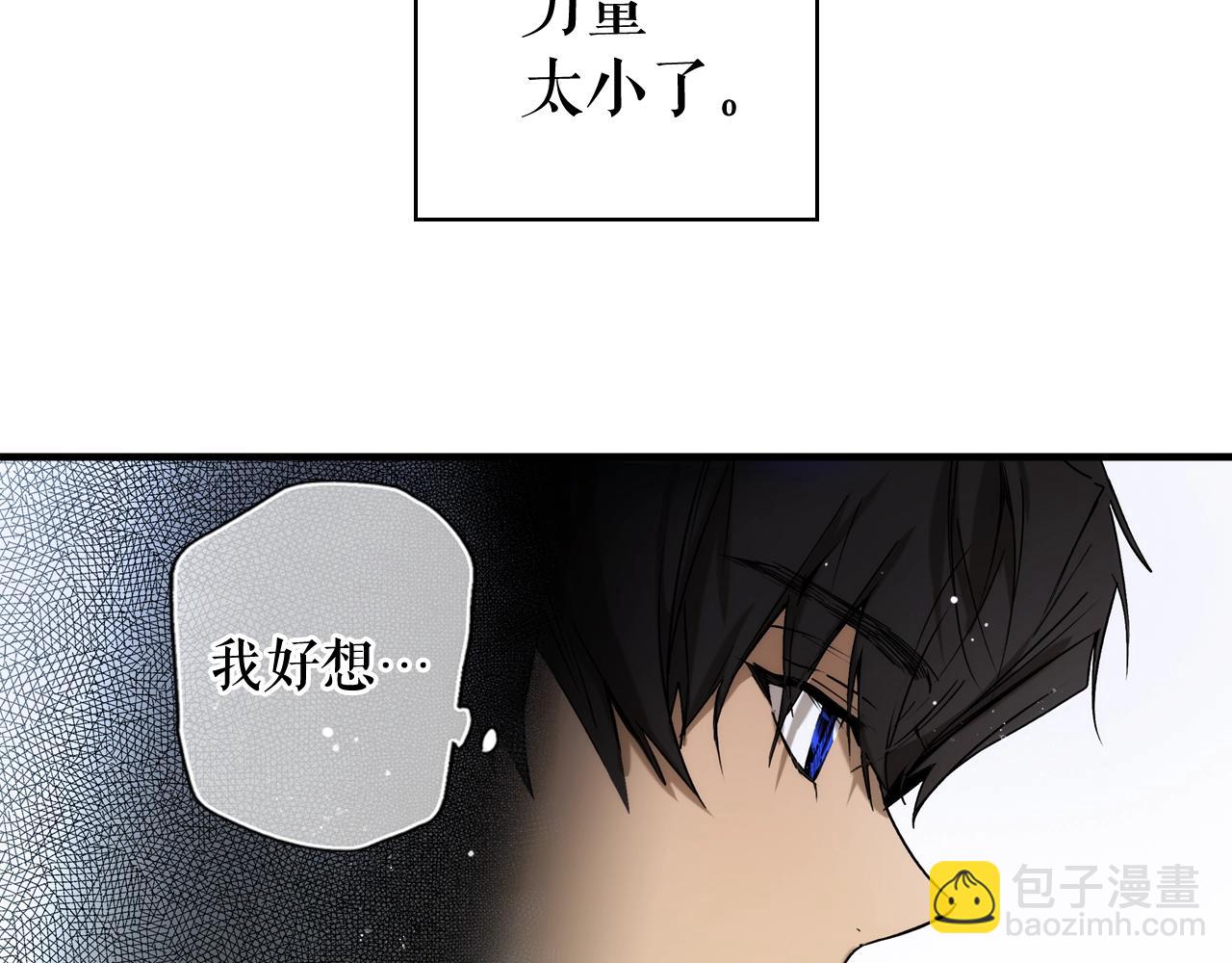 第43话 狱中夜谈129