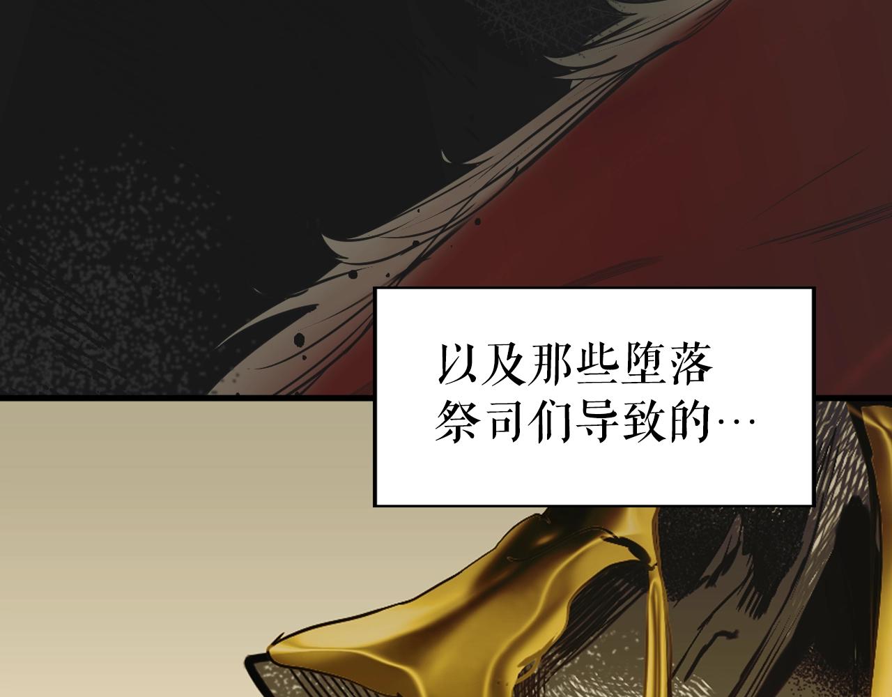第43话 狱中夜谈13