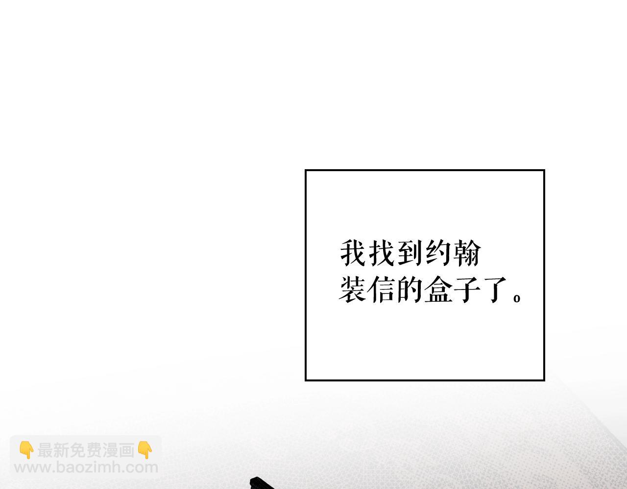 第43话 狱中夜谈135