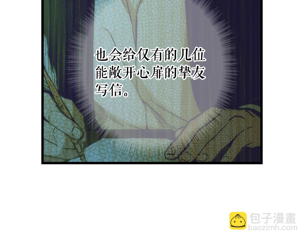 第43话 狱中夜谈139