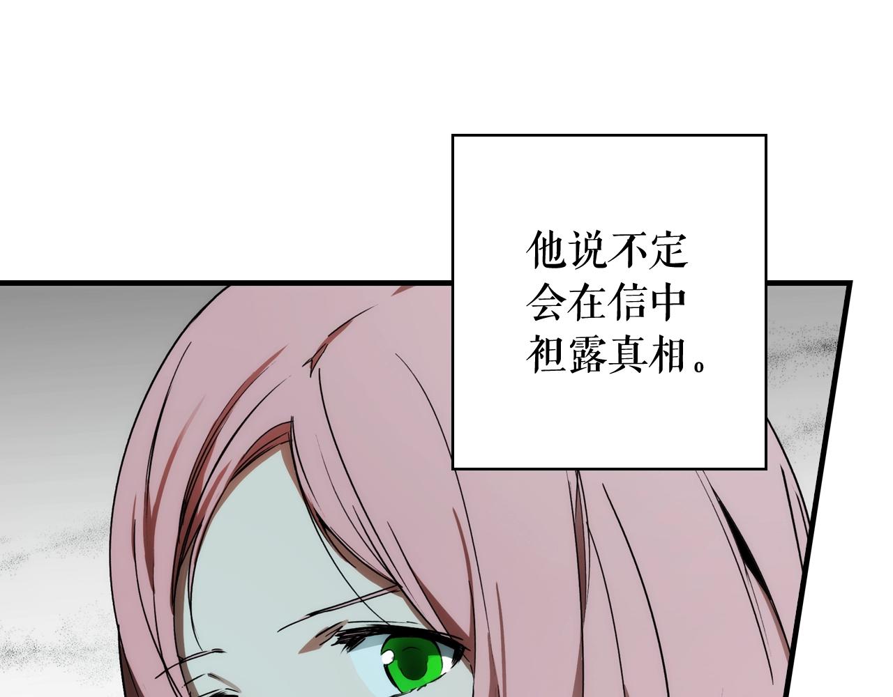 第43话 狱中夜谈140