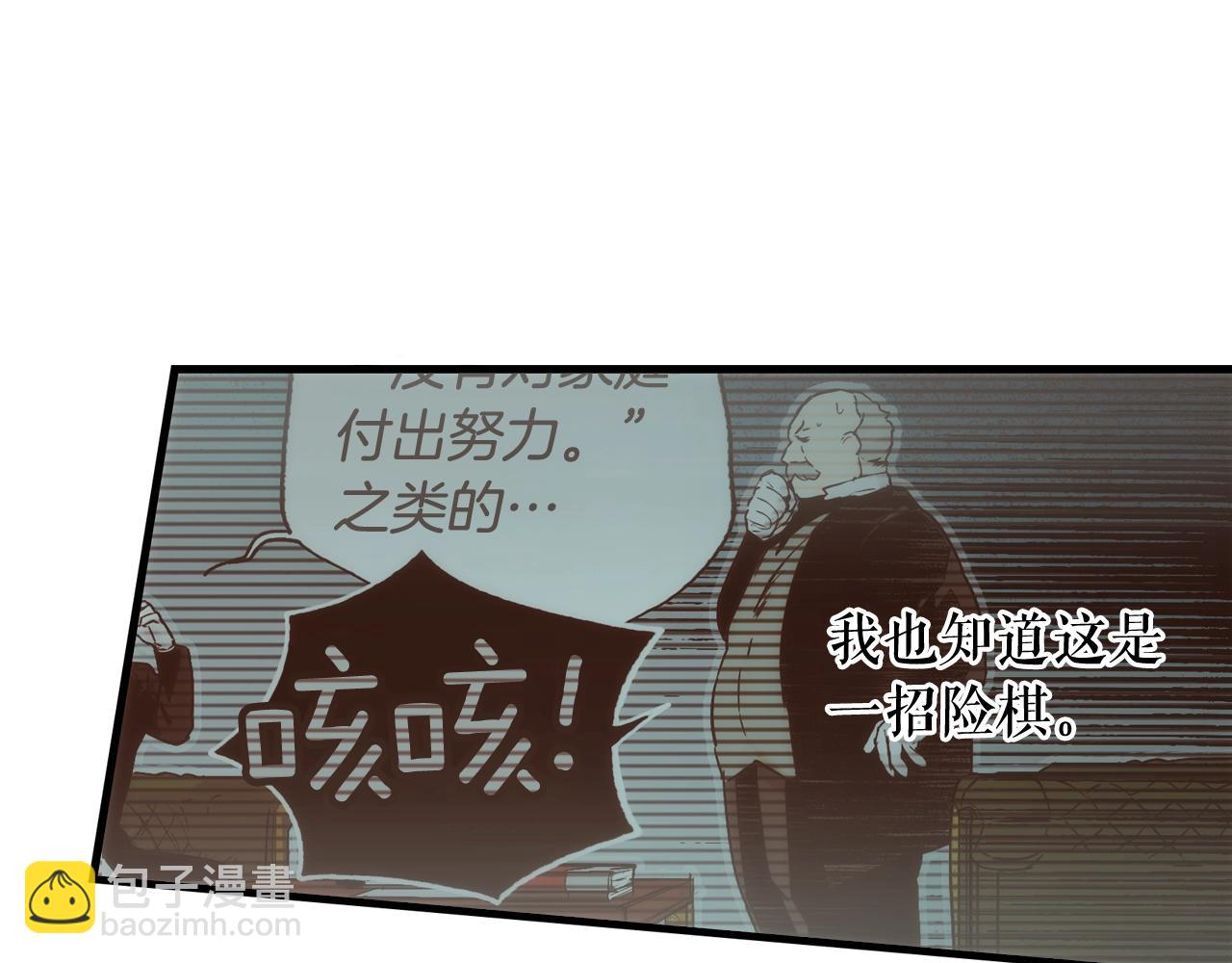 第43话 狱中夜谈143