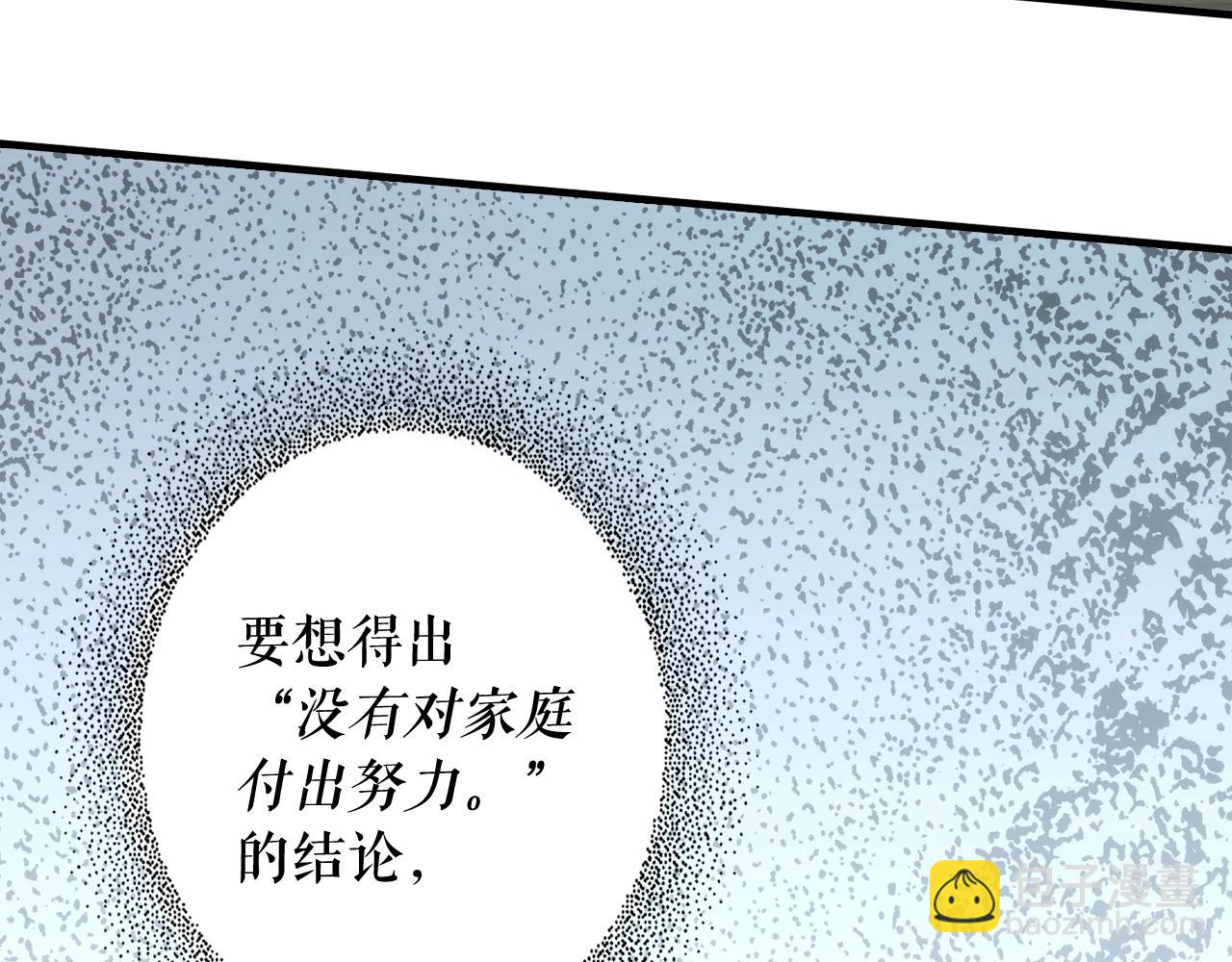 第43话 狱中夜谈144