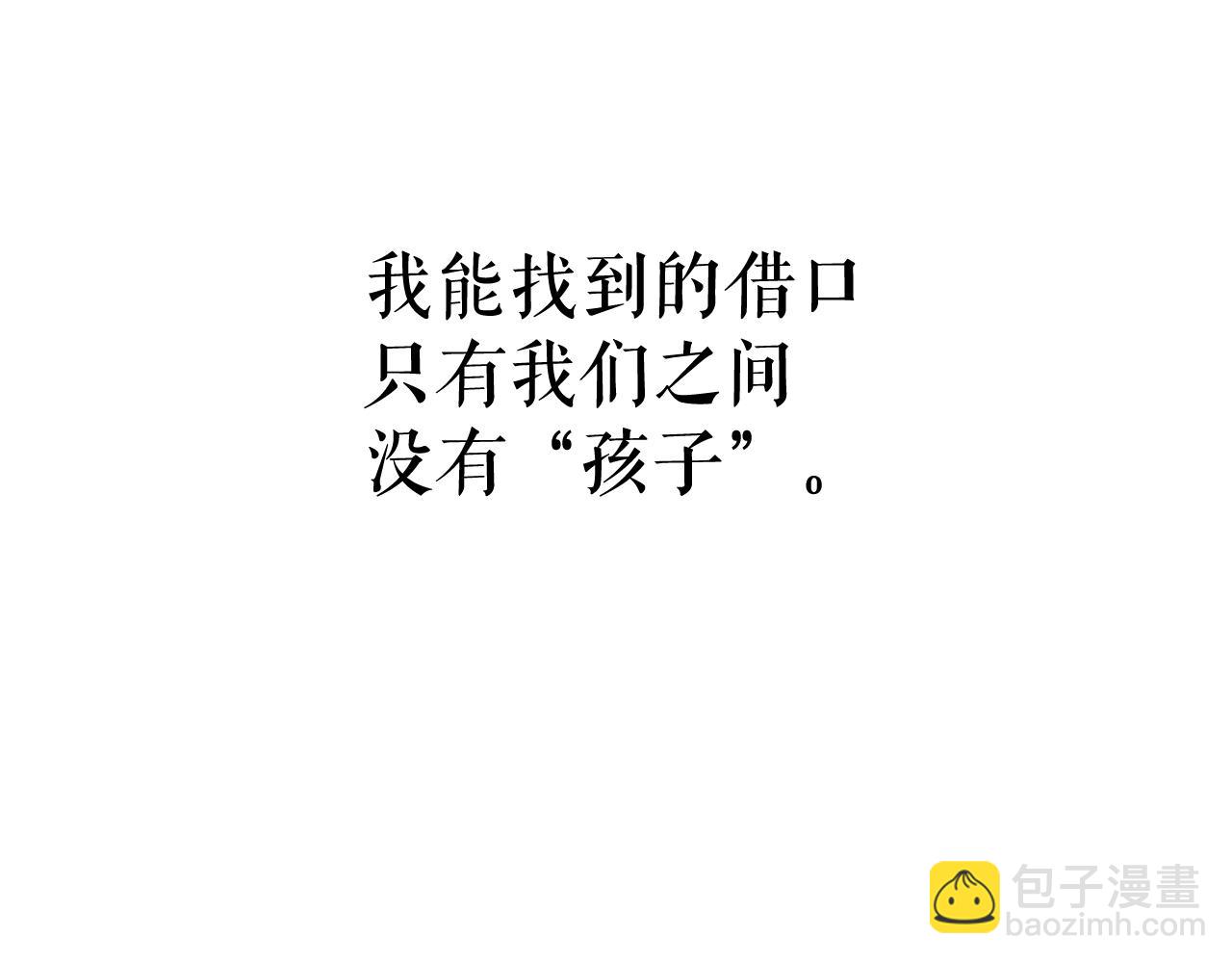 第43话 狱中夜谈146