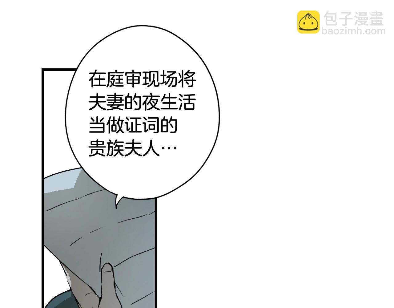第43话 狱中夜谈147