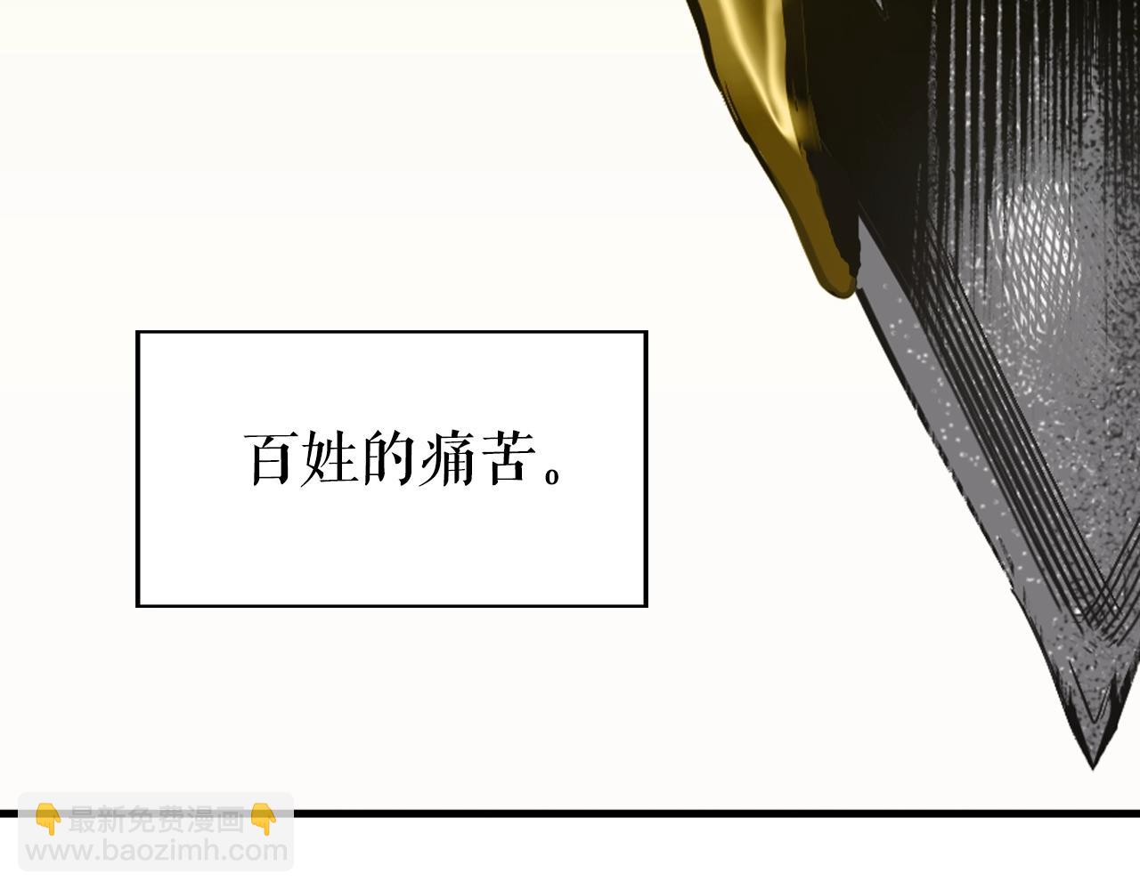 第43话 狱中夜谈15