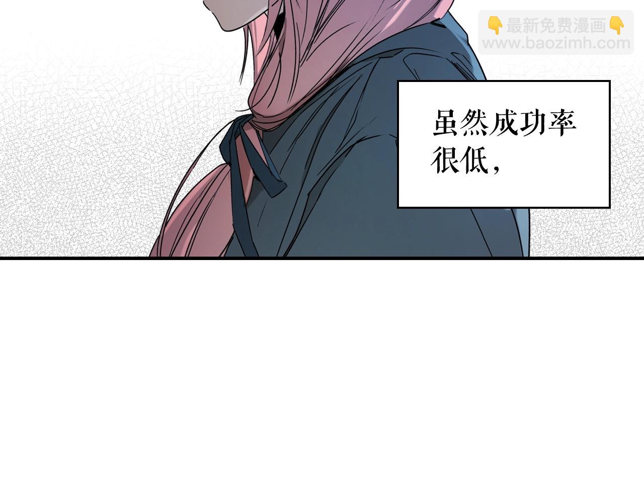 第43话 狱中夜谈150