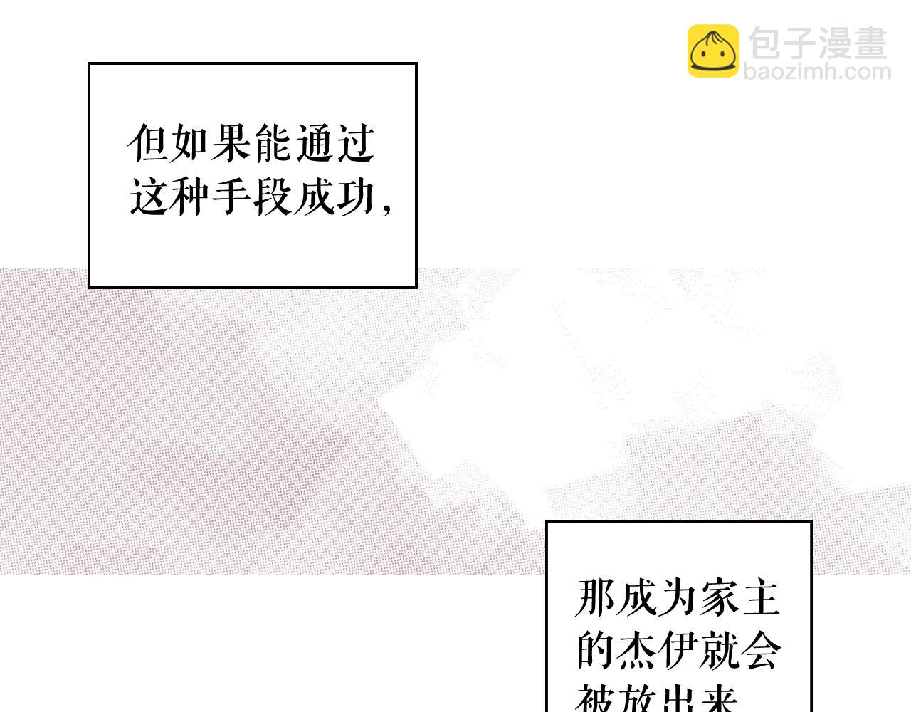 第43话 狱中夜谈151
