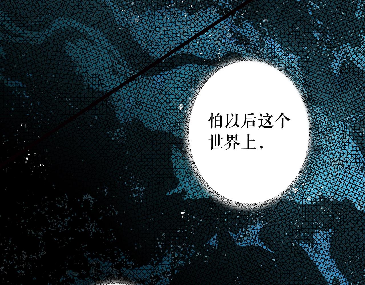 第43话 狱中夜谈156