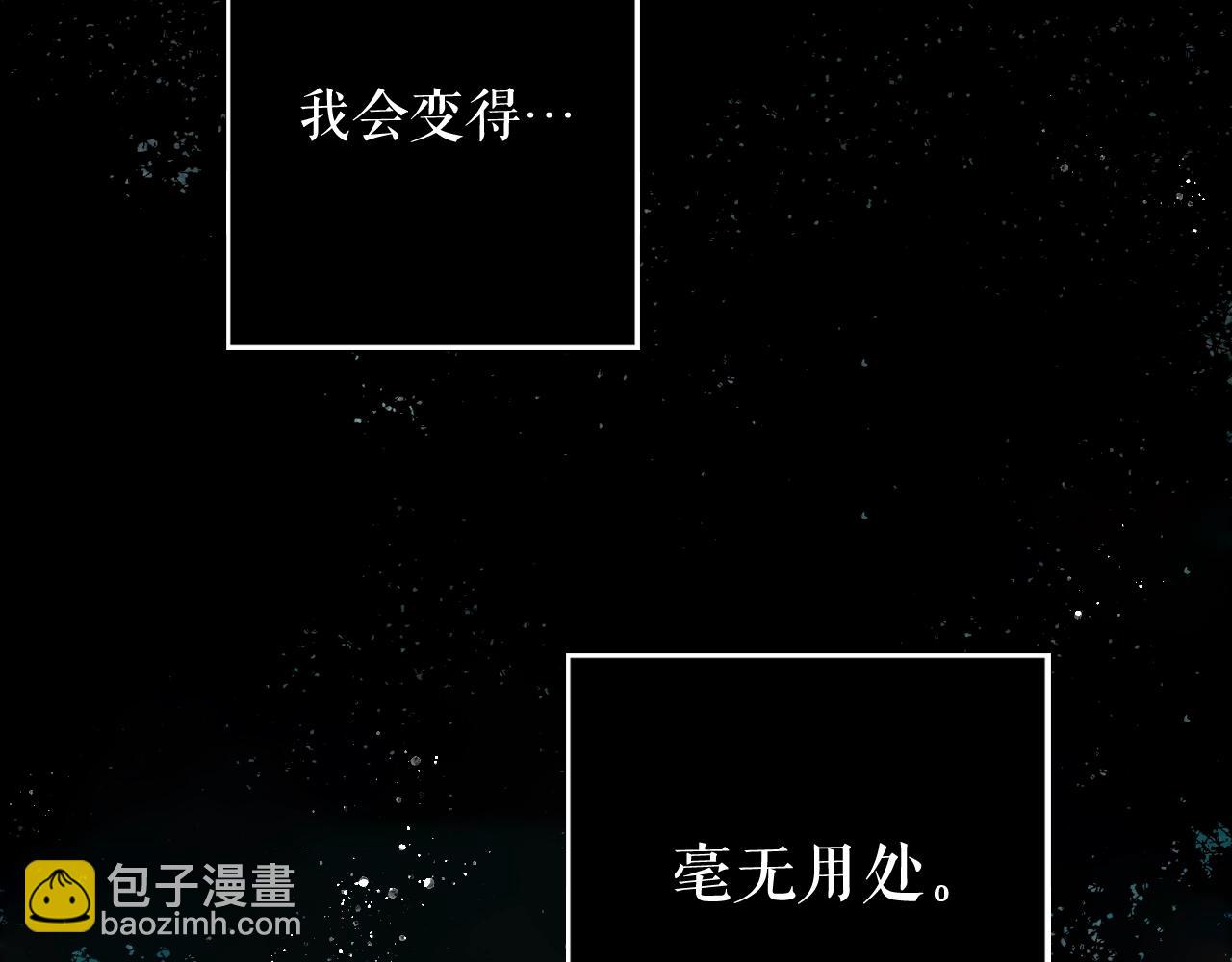 第43话 狱中夜谈163