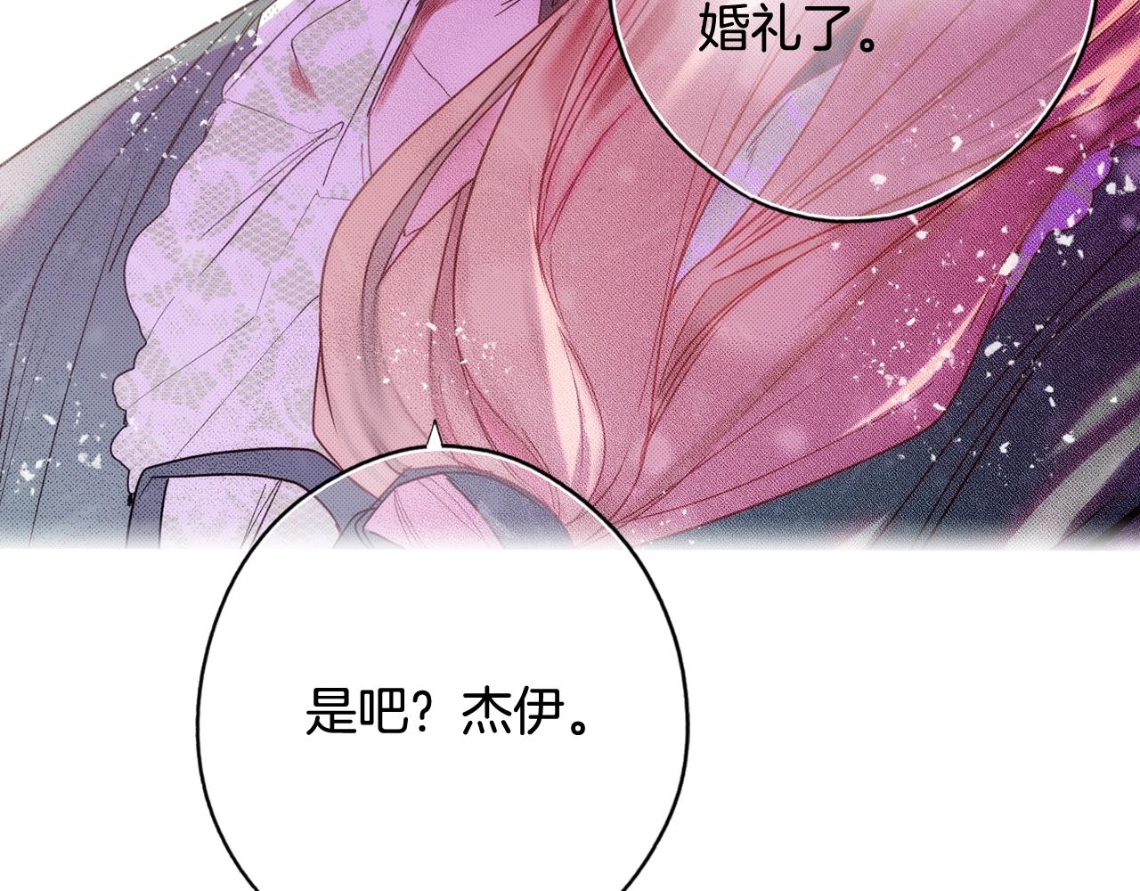 第43话 狱中夜谈169