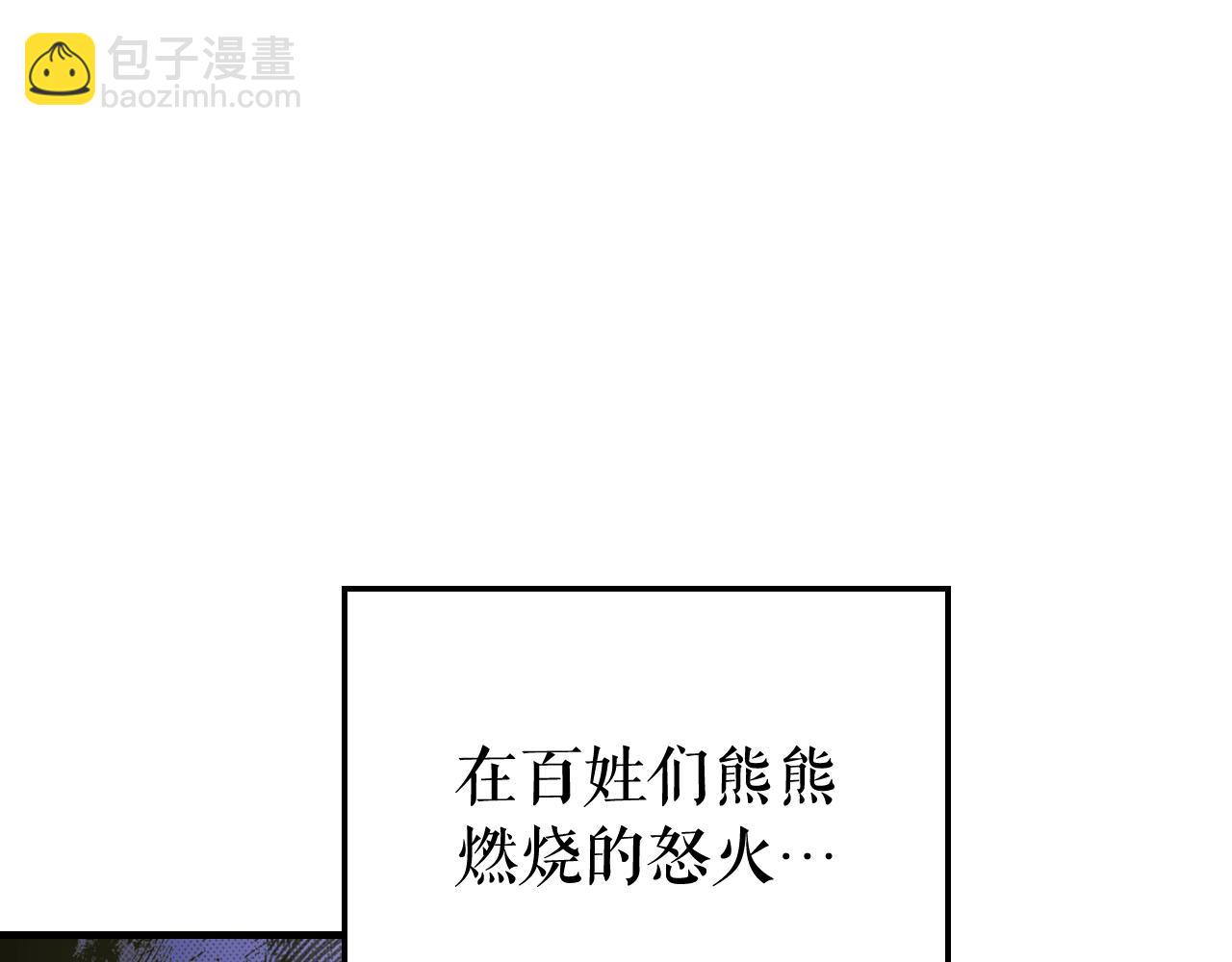 第43话 狱中夜谈17