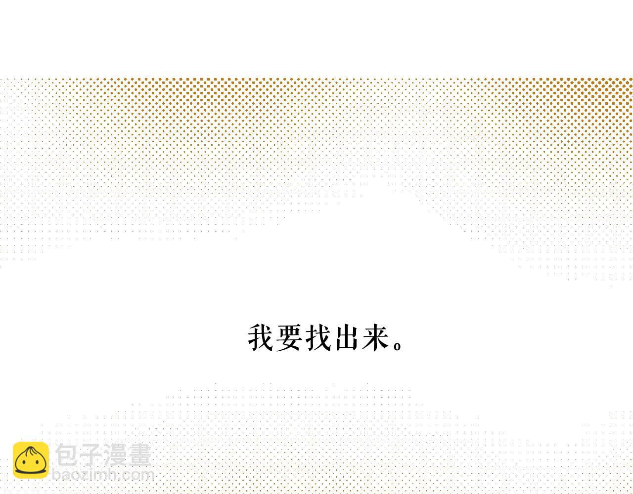 第43话 狱中夜谈171