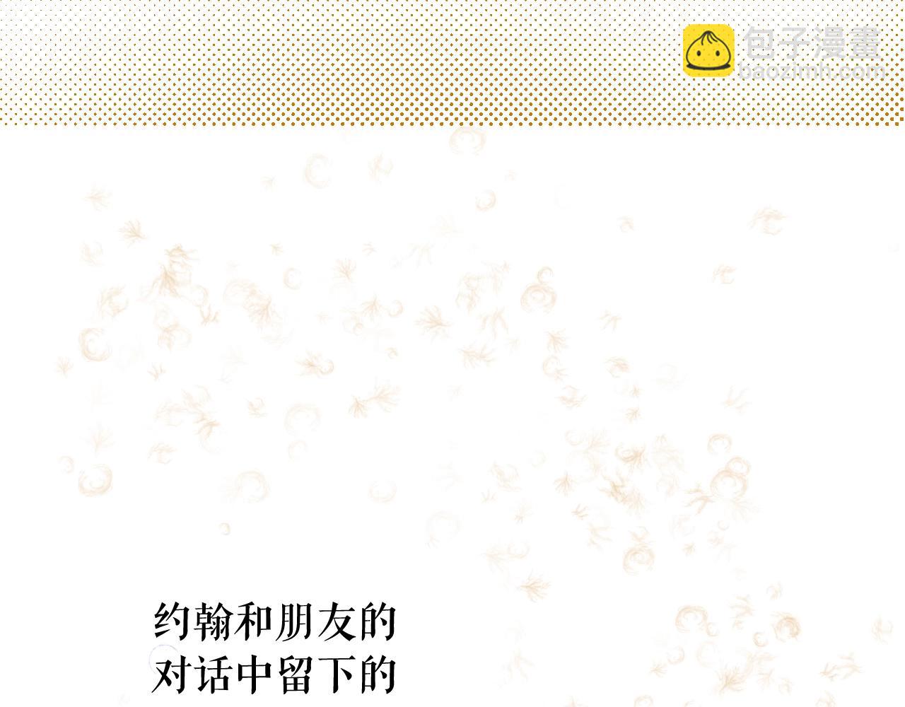 第43话 狱中夜谈172