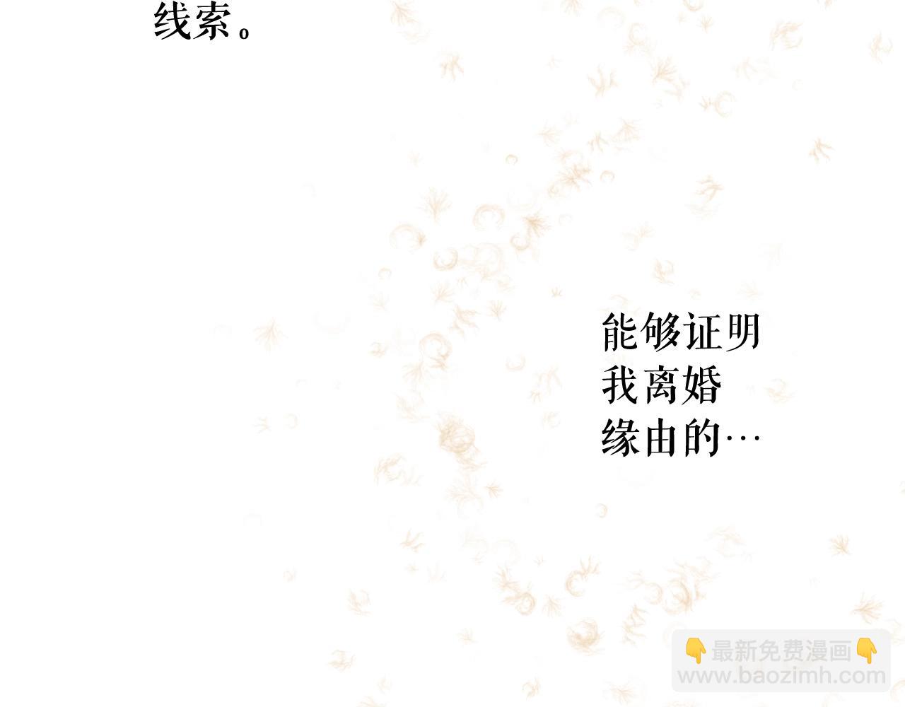 第43话 狱中夜谈173