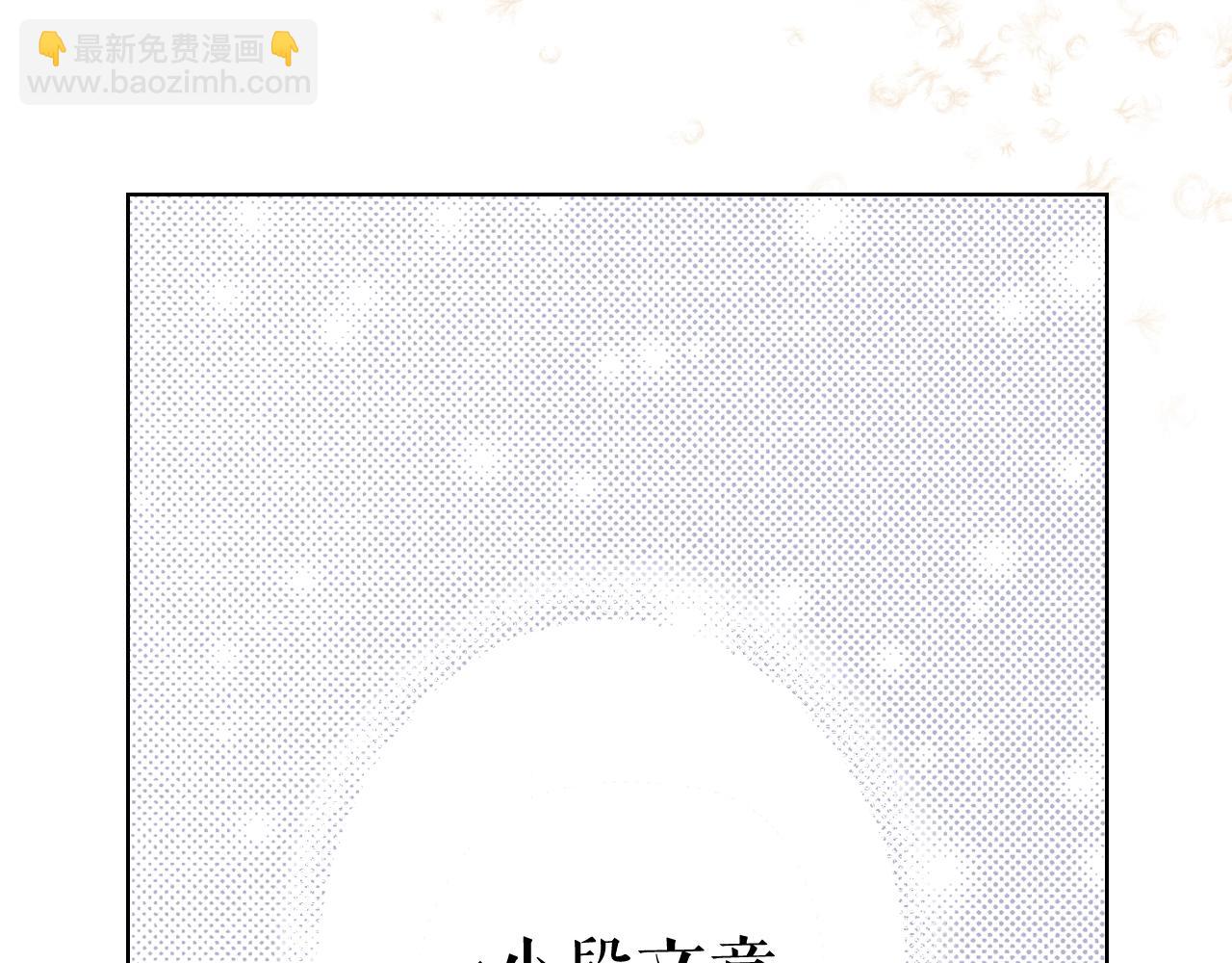 第43话 狱中夜谈174