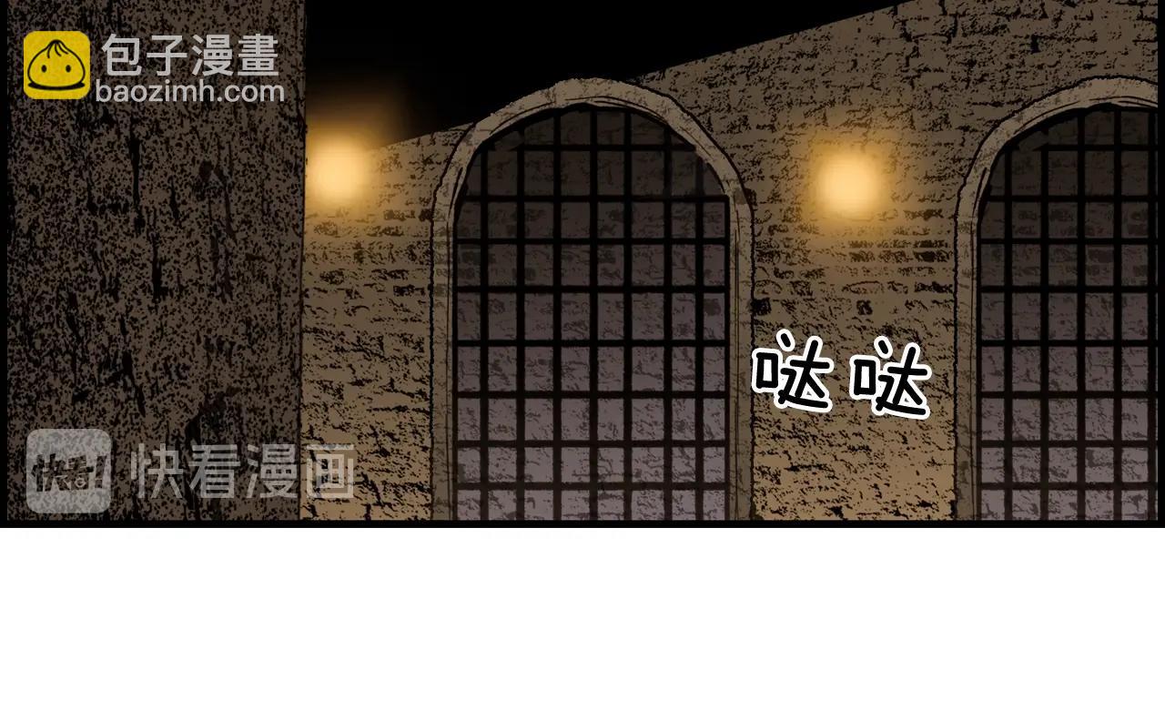 第43话 狱中夜谈179