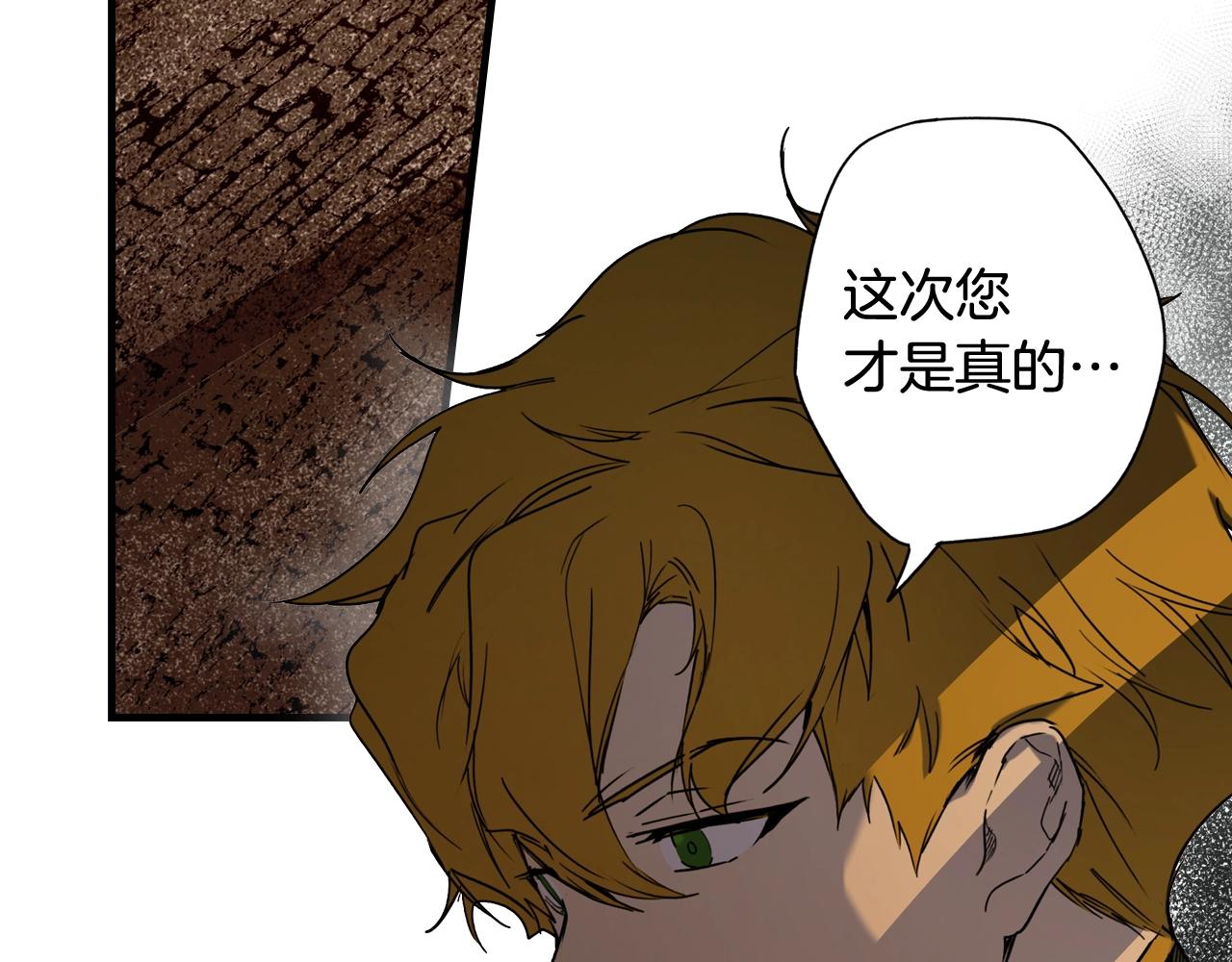 第43话 狱中夜谈183