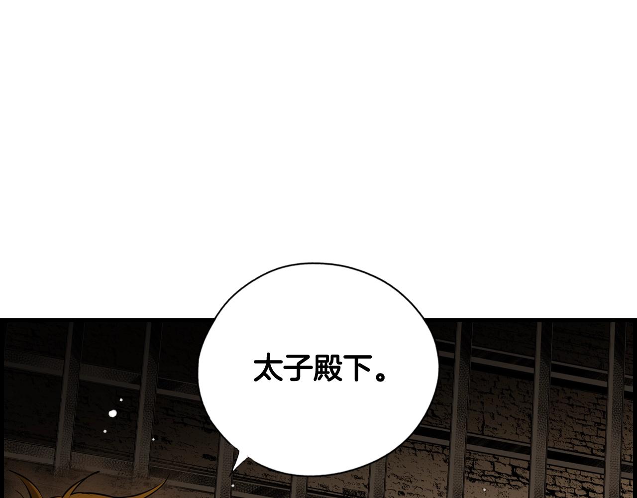 第43话 狱中夜谈185