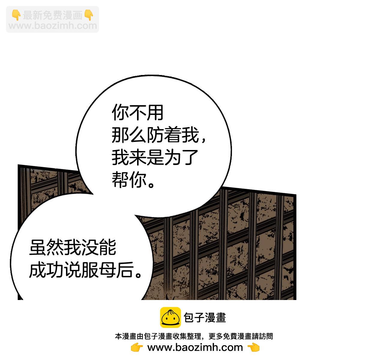 第43话 狱中夜谈190