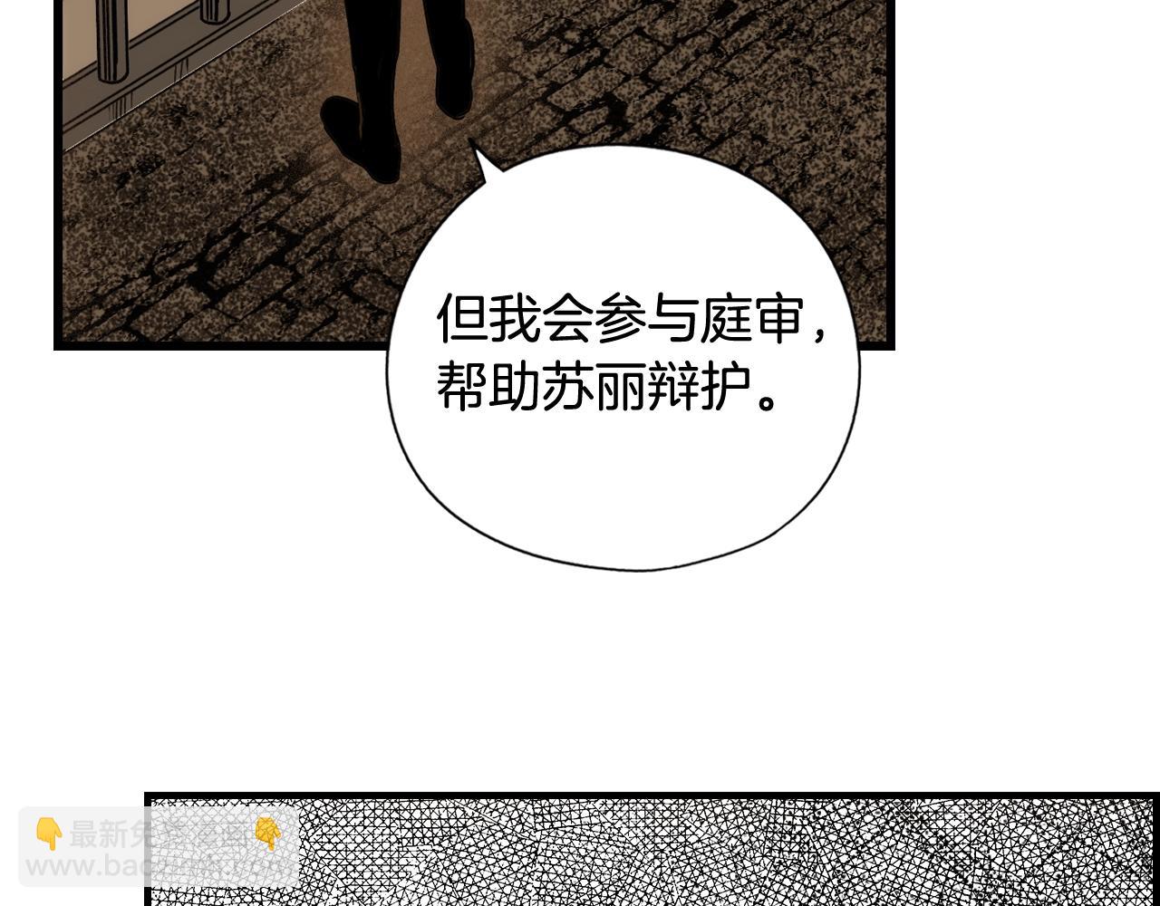 第43话 狱中夜谈192