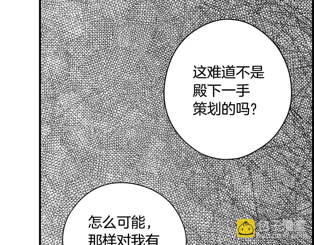 第43话 狱中夜谈193