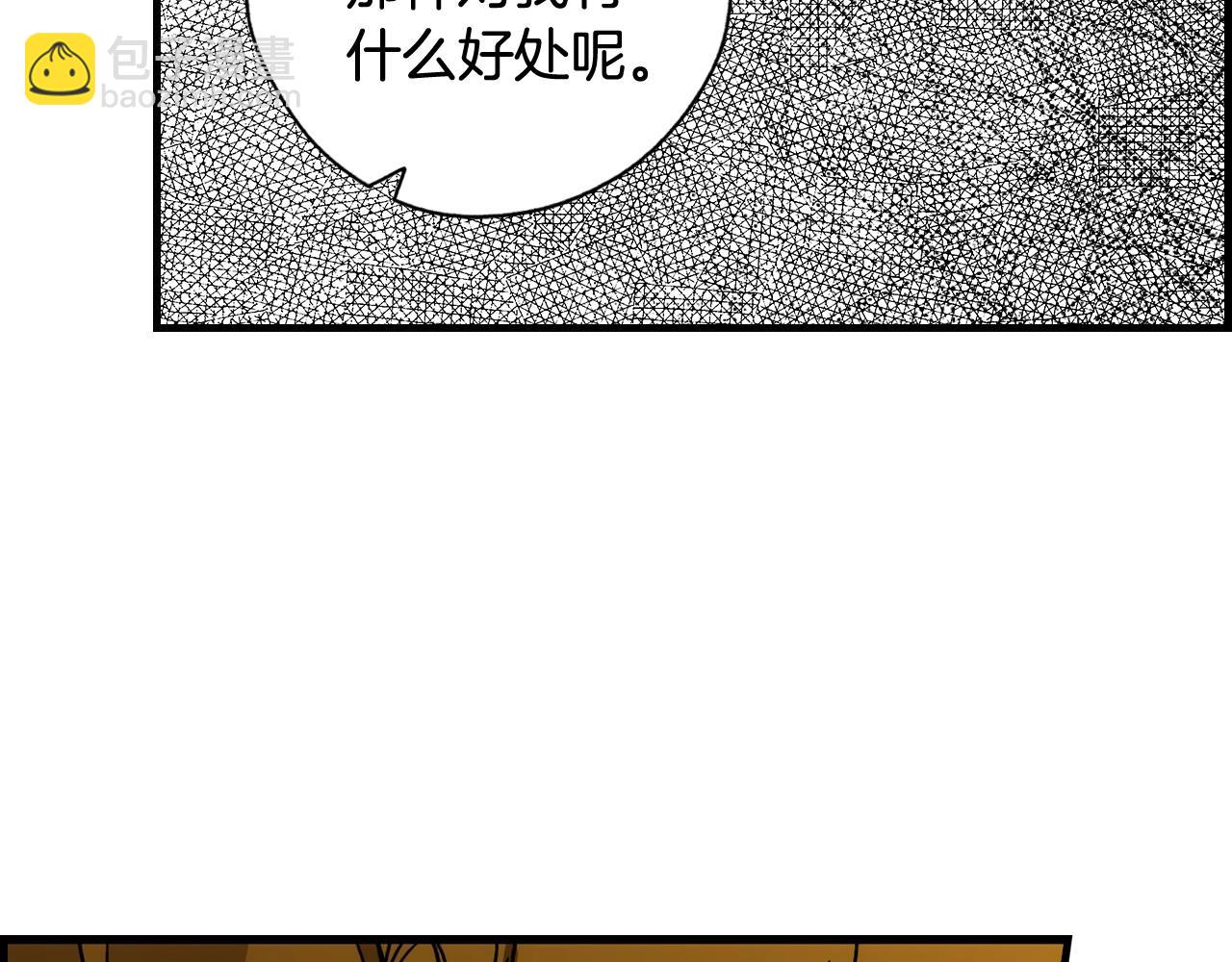 第43话 狱中夜谈194