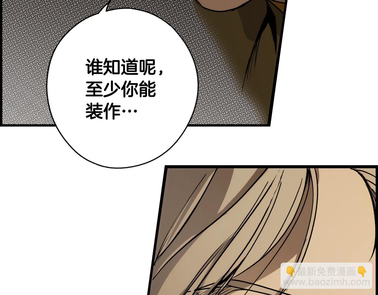 第43话 狱中夜谈196
